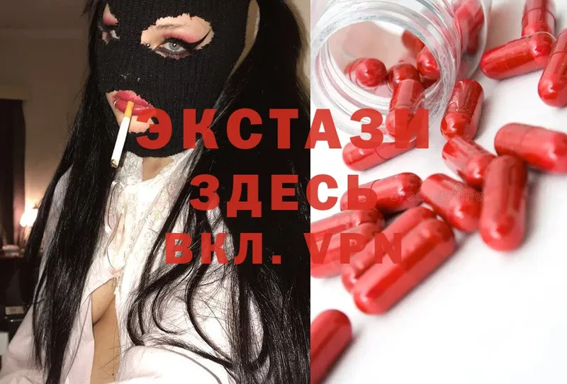 Где купить наркоту Нягань Каннабис  COCAIN  APVP  МЕФ 