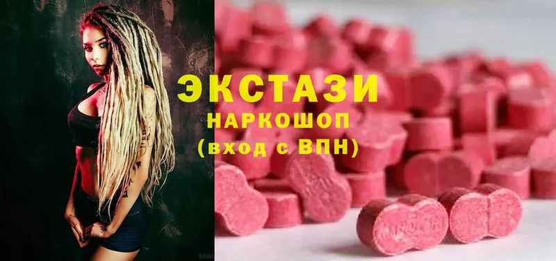 ОМГ ОМГ онион  площадка официальный сайт  Ecstasy Дубай  Нягань 