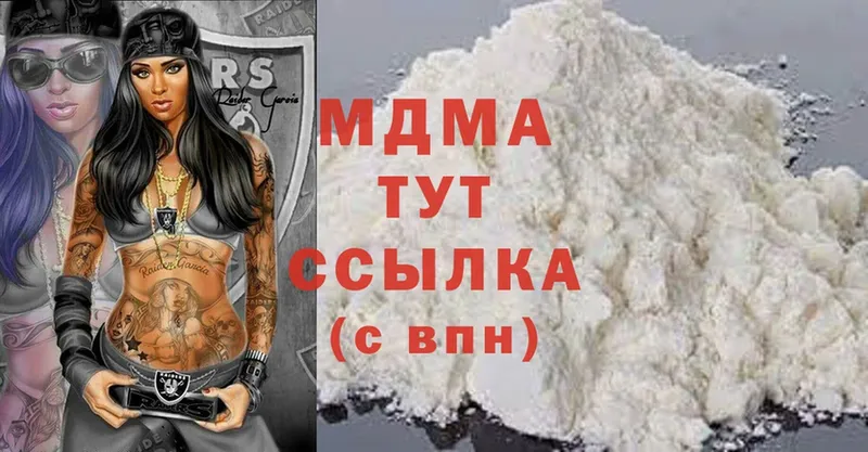 ссылка на мегу ссылки  Нягань  MDMA Molly  где найти наркотики 