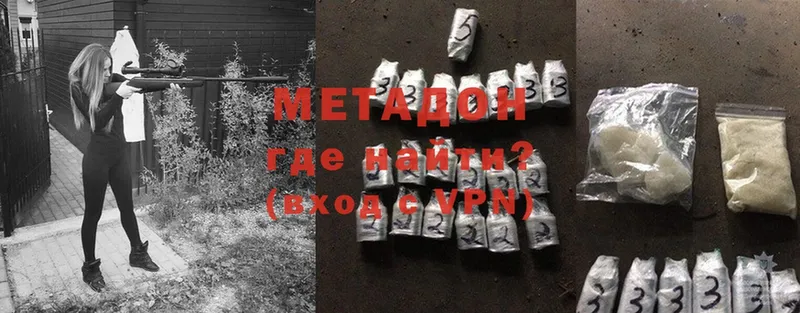 МЕТАДОН VHQ  Нягань 